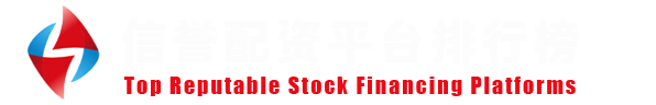 元股证券炒股平台