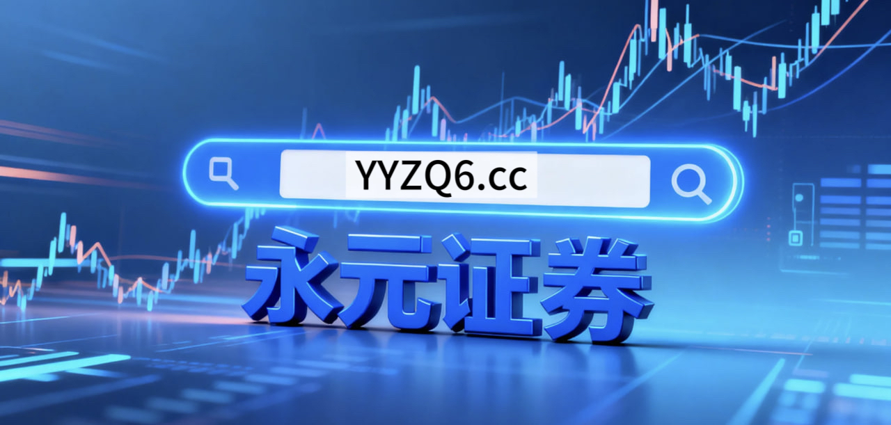 亚太股市面对宽幅震荡周期的市场环境中杠杆炒股的账户管理趋势研