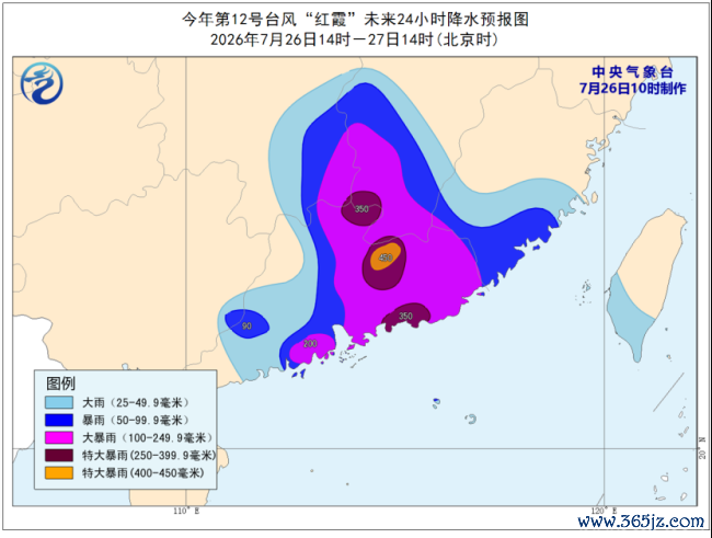 红霞持续北上 河南局地有龙卷可能