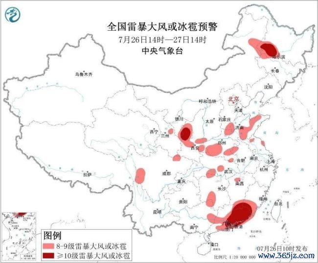 红霞持续北上 河南局地有龙卷可能 多地迎强降水挑战