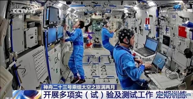 黎家盈等人太空之旅已满两月 科学实验进展顺利