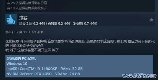游民星空