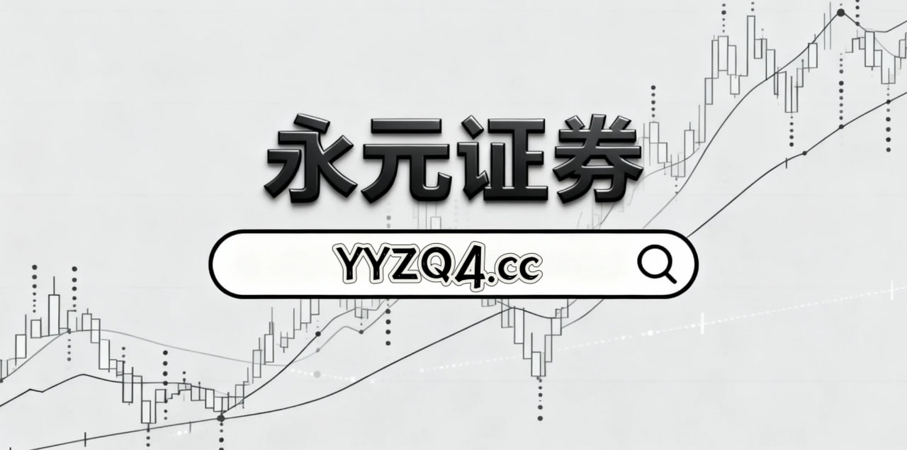 量化策略资金在在当前存量资金来回腾挪的格局里中如何使用配资推