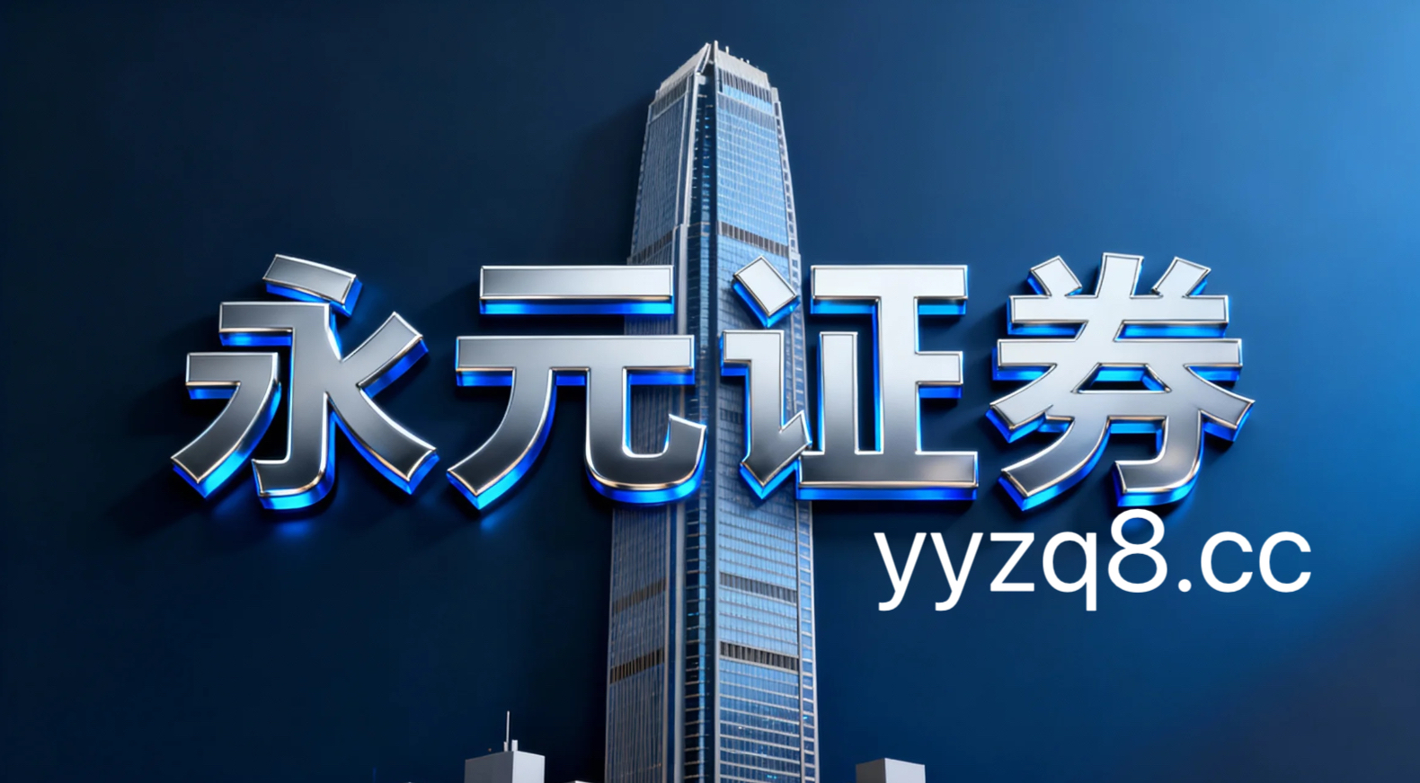 结构性行情下模拟配资炒股的因子回测与稳定性评估面向短线交易者