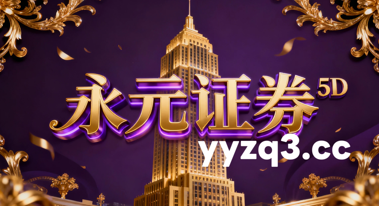 近一年A股市场处于宽幅震荡周期的阶段中股票杠杆的风控体系趋势