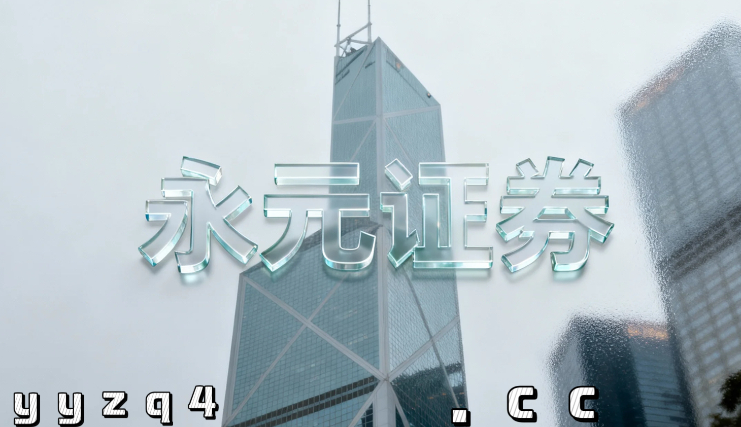 阶段性时期稳健型资金力量使用永元证券配资门户入口的市场情绪阶