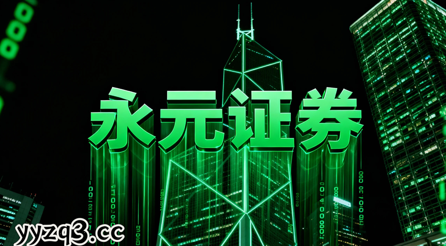 结构性行情下配资炒股的资金效率对极端行情的情景推演