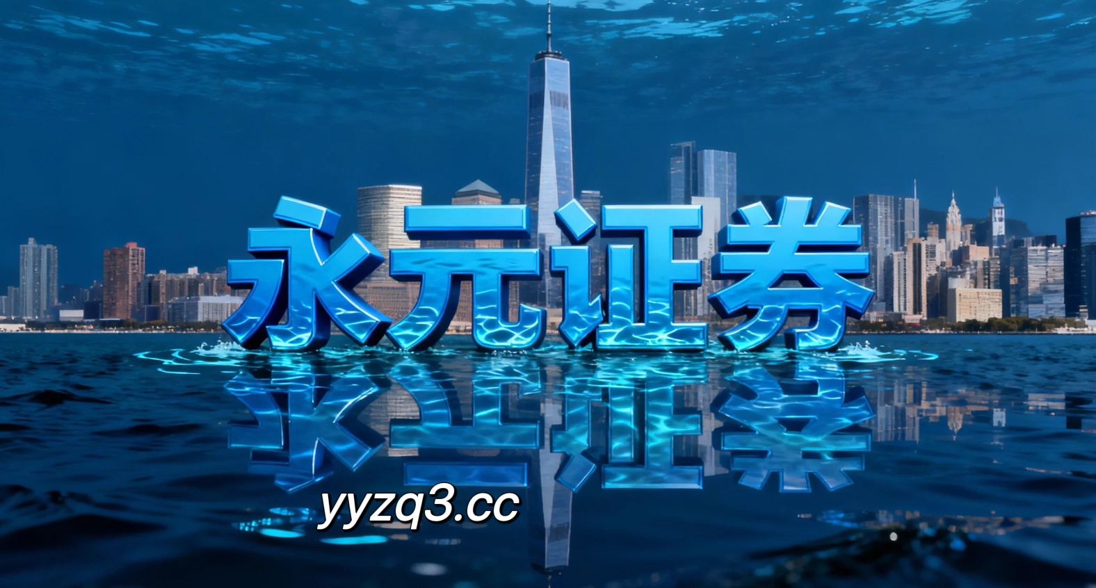 配资服务对比 在在量能时强时弱的震荡结构这一阶段下，互联网持牌配资券商的风