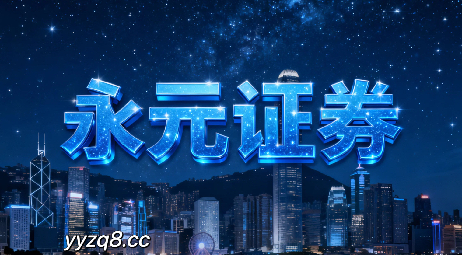 在技术面信号反复出现的时期的市场结构中，稳健型资金力量如何运