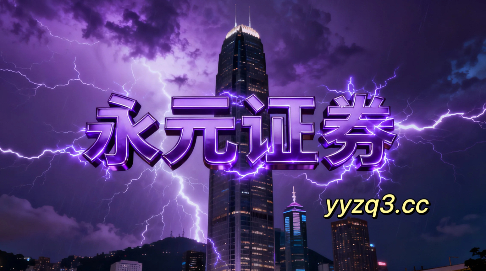 市场观察：港股市场中配资行情的资金曲线管理围绕杠杆本质属性的