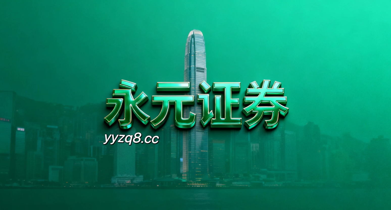 市场观察：海外证券交易市场中上海股票配资的因子回测与稳定性评